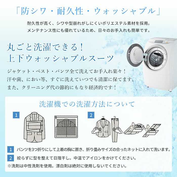 ポイント8