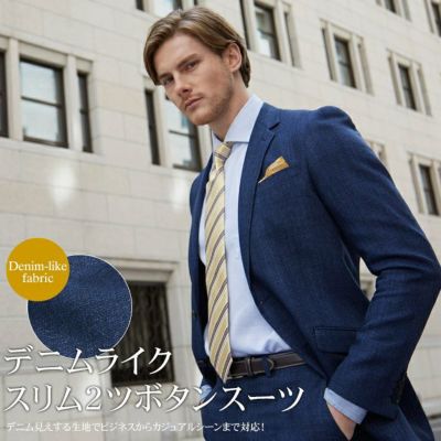 スリムスーツ メンズ ストレッチ 3シーズン対応 春夏秋 2ツボタン 洗えるパンツウォッシャブル ファンウォーク 通勤 出張 トラベル ビジネス カジュアルスーツ Hgr 送料無料 スリムスーツ メンズ ストレッチ 3シーズン対応 春夏秋 2ツボタン 洗えるパンツウォッシャブル ファンウォーク 通勤 出張 トラベル ビジネス カジュアルスーツ Hgr 送料無料
