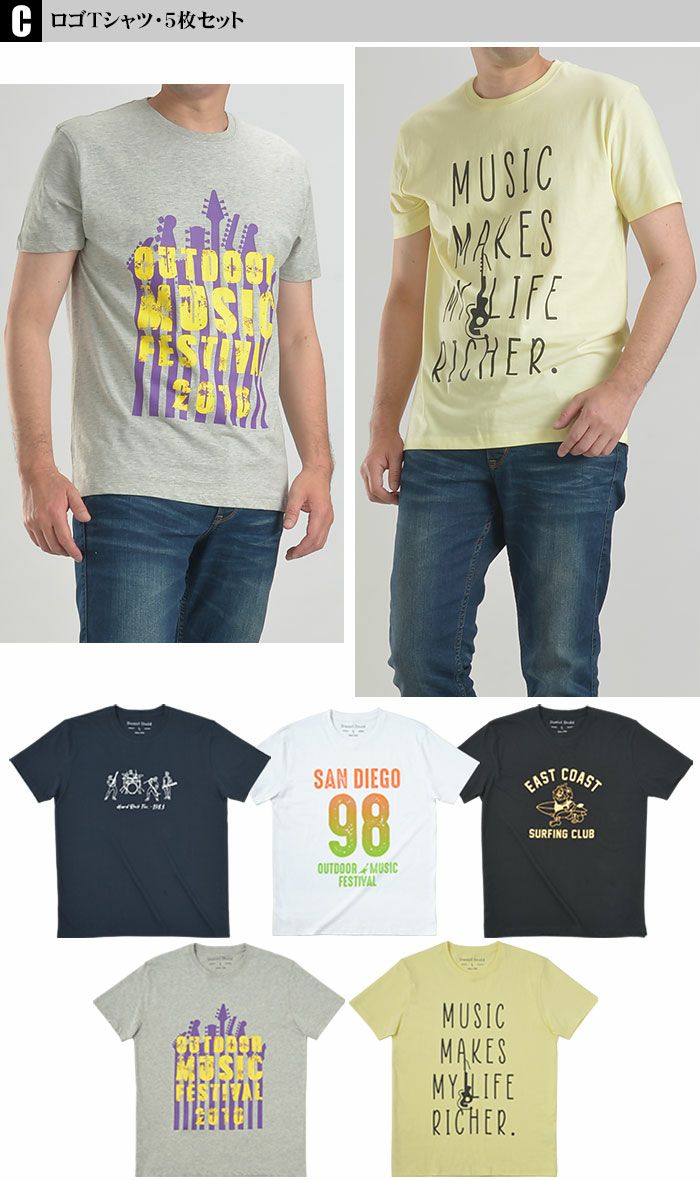 Sサイズ限定】Tシャツ メンズ 半袖 ロゴTシャツ 5枚セット