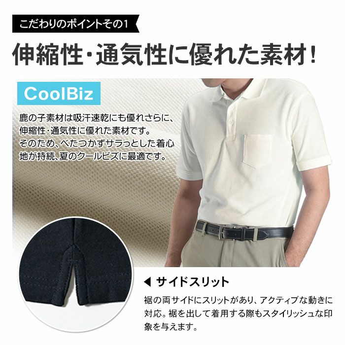 ポイント1