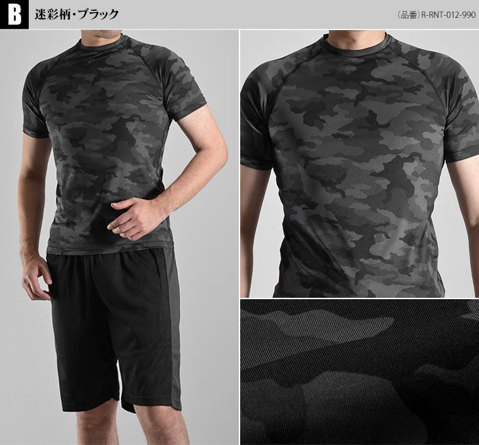 流行のアイテム 加圧シャツ メンズ Chenyoulan 加圧 コンプレッションシャツ インナーシャツ トレーニングウェア ダイエット 半袖 吸汗速乾 スポーツ お腹引き締め 猫背矯正tシャツ 機能性 スポーツウェア シャツ ランニングウェア 姿勢矯正 補正シャツ 男性用 glm.co.il 流行のアイテム 加圧シャツ メンズ Chenyoulan 加圧 コンプレッションシャツ インナーシャツ トレーニングウェア ダイエット 半袖 吸汗速乾 スポーツ お腹引き締め 猫背矯正tシャツ 機能性 スポーツウェア シャツ ランニングウェア 姿勢矯正 補正シャツ 男性用 glm.co.il