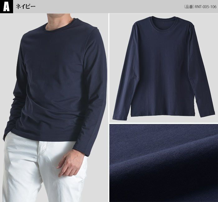 45R Tシャツ　ネイビー　サイズ4　大きいサイズ　コットン　日本製 楽天市場】【スーパーSALE 半額】 【ネイビー限定】 長袖 T