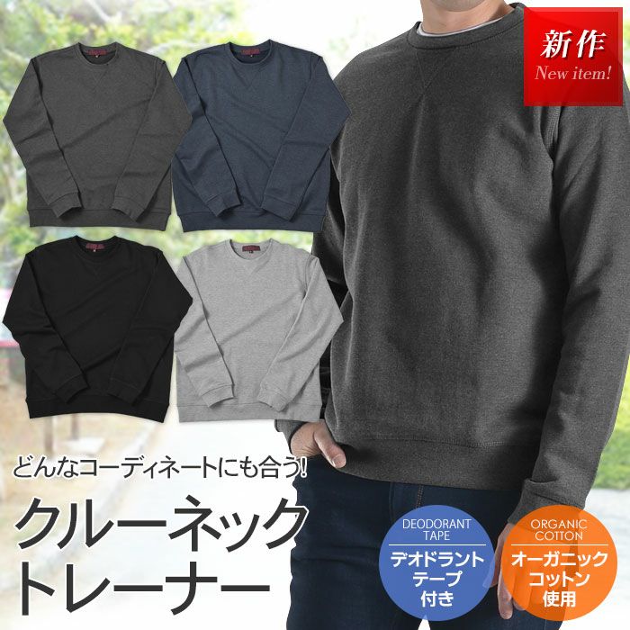 メイン