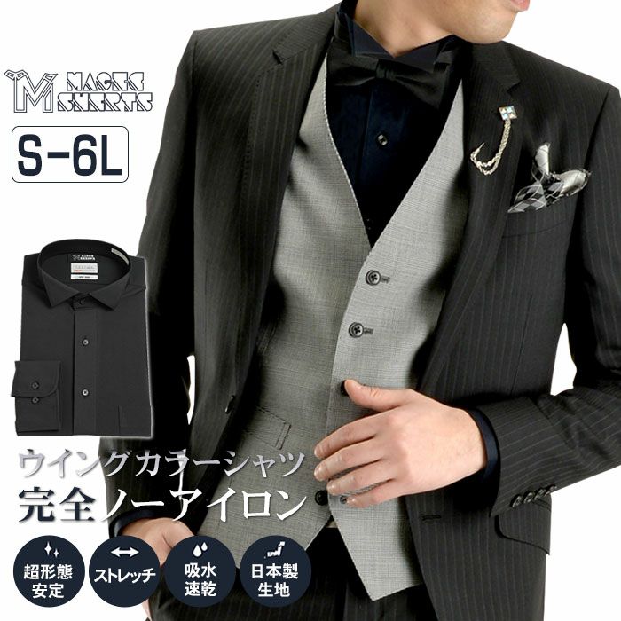 ニットシャツ 長袖 メンズ ワイシャツ 形態安定 ニットワイシャツ ノーアイロン ストレッチ yシャツ ビジネス ニット 形状安定 ドレスシャツ おしゃれ ボタンダウン ワイドカラー ニットシャツ 長袖 メンズ ワイシャツ 形態安定 ニットワイシャツ ノーアイロン ストレッチ yシャツ ビジネス ニット 形状安定 ドレスシャツ おしゃれ ボタンダウン ワイドカラー