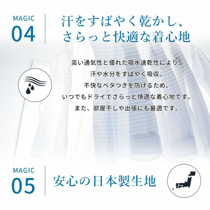 ポイント4-5