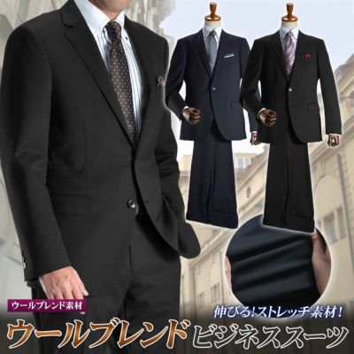 Tr素材スタイリッシュフィット2ツボタンスーツ 秋冬物 メンズスーツ ビジネス スリムスーツ タイト スリムパンツ スキニー 紳士服 Suit 送料無料 スーツスタイルmarutomi Tr素材スタイリッシュフィット2ツボタンスーツ 秋冬物 メンズスーツ ビジネス スリムスーツ タイト スリムパンツ スキニー 紳士服 Suit 送料無料 スーツスタイルmarutomi