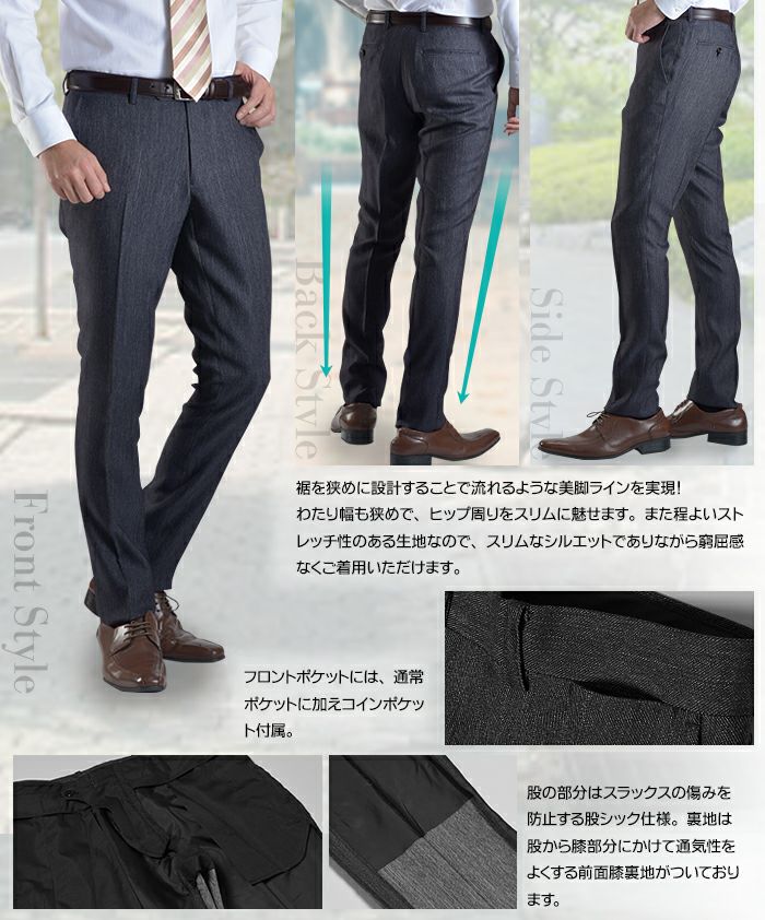 スーツ スリーピース 3ピース 3p メンズ スリム ストレッチ カジュアルスーツ 洗えるパンツ デニムライク 2つボタン 春夏秋 テレワーク 自転車通勤 出張 トラベル ビジネス カジュアル オシャレ セットアップ クールビズ 在宅勤務