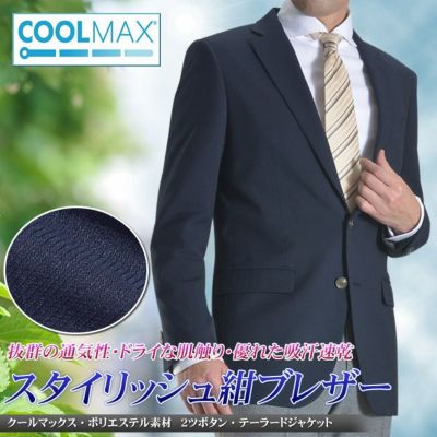 ジャケット ブレザー テーラードジャケット スーツスタイルmarutomi