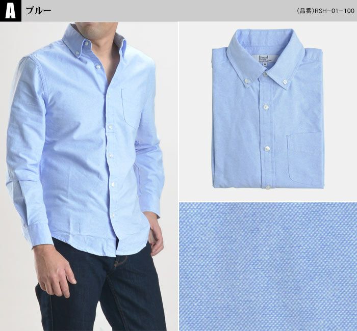 ブルー