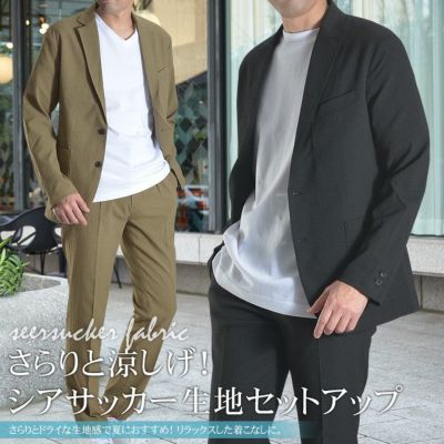 カジュアルスーツ メンズ ジャケット パンツ セットアップ ストレッチ生地 吸汗速乾 しわになりにくい サマージャケット サマースーツ 夏 オシャレ ジャケパン ウォッシャブル アンコン ストライプ ウエストゴム仕様 イージーパンツ