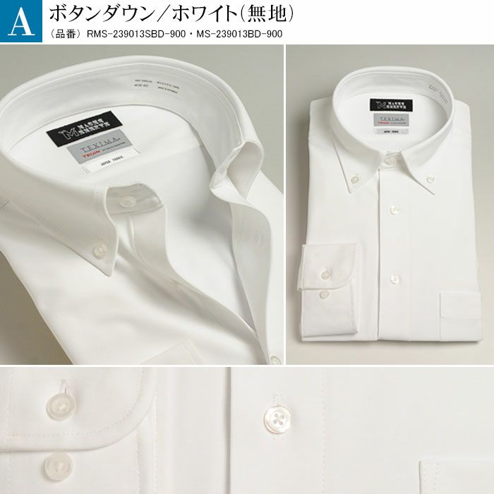 【2点購入で10,980円（税込）】 大きいサイズ レディース MAGIC SHIRTS × TEXIMA ノーアイロン 長袖 ニット ブラウス 吸水速乾 レギュラーカラー l-ms-219001 楽天市場】大きいサイズ レディース MAGIC SHIRTS × TEXIMA ノー