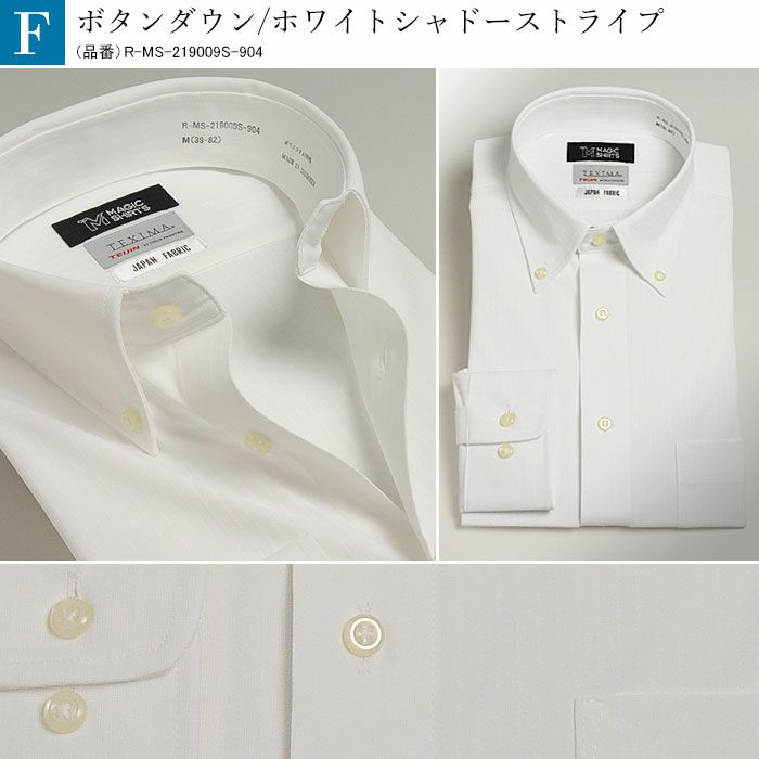 ワイシャツ スリム メンズ ノーアイロン ニットシャツ 長袖 形態安定 ストレッチ 吸水速乾 日本製生地 ドレスシャツ Yシャツ 細身 MAGIC SHIRTS × TEXIMA ワイシャツ メンズ ノーアイロン 長袖 スリム ニットシャツ 形態安定 ストレッチ 吸水速乾 日本製生地 Yシャツ MAGIC SHIRTS × TEXIMA ビジネスシャツ おしゃれ 白シャツ 黒シャツ ボタンダウン ワイドカラー レギュラーカラー スナップダウン