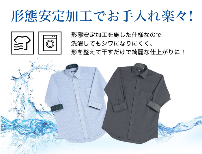 コーディネイト