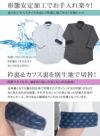 コーディネイト