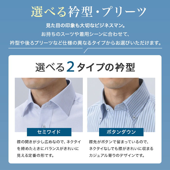 サイズ表