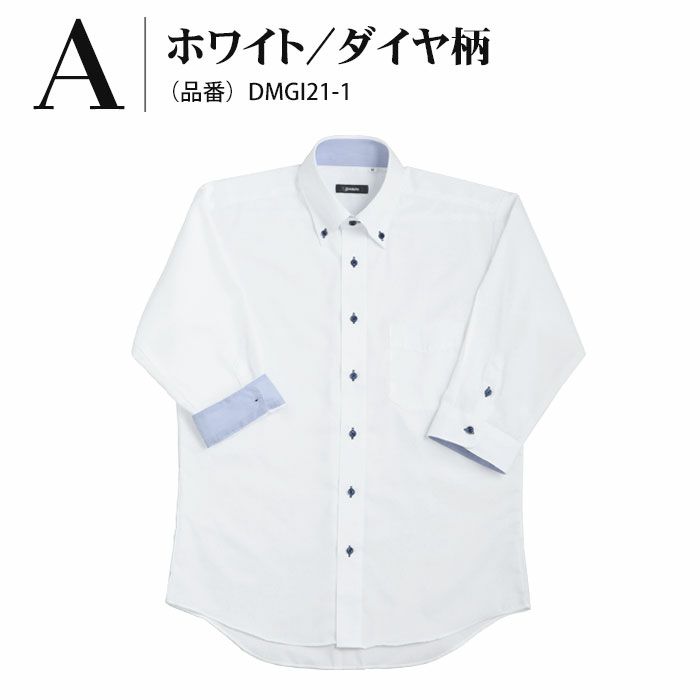 7分袖ワイシャツ メンズ 形態安定加工 ボタンダウンシャツ COOL