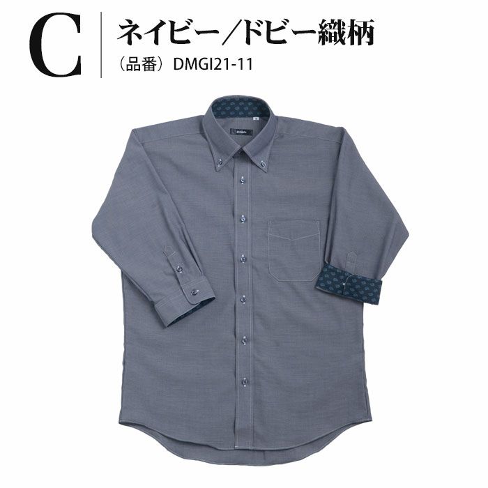 7分袖ワイシャツ メンズ 形態安定加工 ボタンダウンシャツ COOL