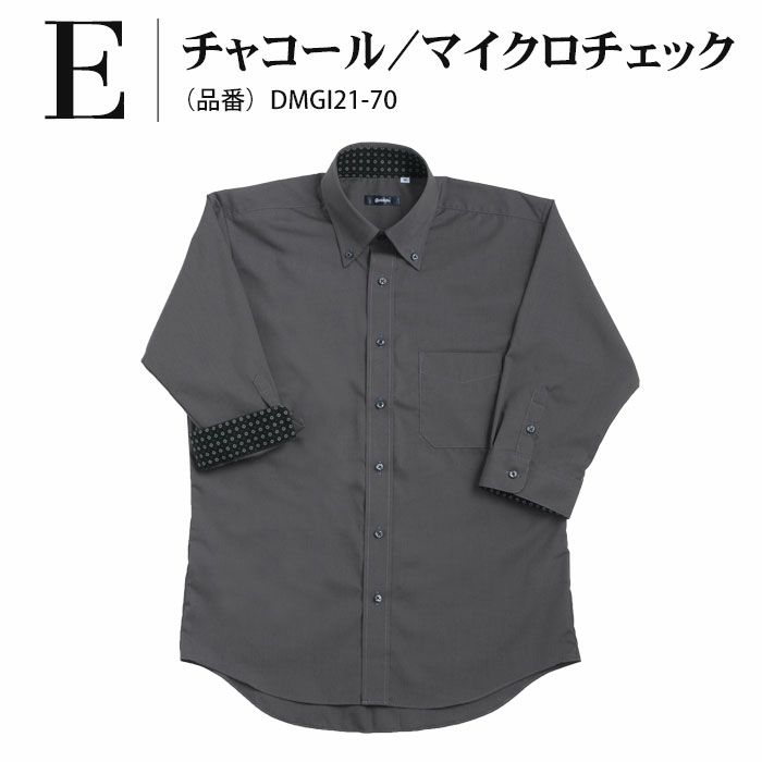 黒 五分丈ボタン付きシャツ 7分袖ワイシャツ メンズ 形態安定加工 ボタンダウンシャツ COOL