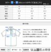 サイズスペック表-ポロシャツ