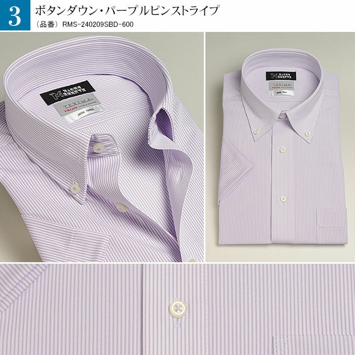 半袖 ワイシャツ スリム メンズ ビジネス 形態安定 吸水速乾