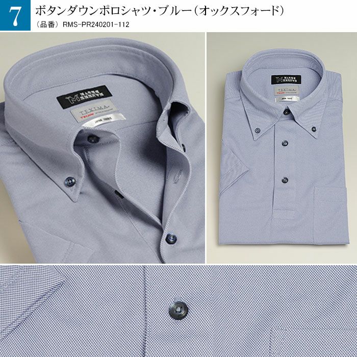 楽天市場】父の日 2025 シャツ メンズ 半袖 日本製ビジネス