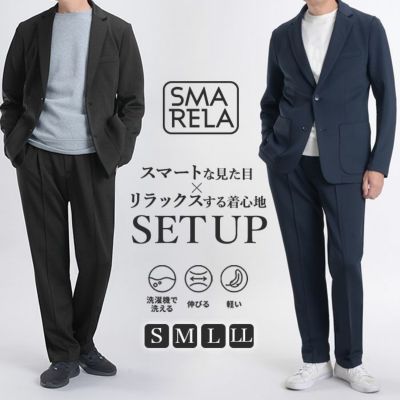 ハイストレッチ ポンチセットアップ...