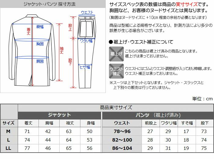 カジュアルスーツ メンズ セットアップ スーツ テレワーク 超軽量 ストレッチ ナイロン素材 テーラードジャケット ビジネス 通勤 パンツ  オールシーズン