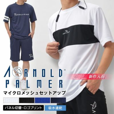 アーノルドパーマー Arnold Palmer Tシャツ 半袖 カットソー メンズ コットン ポリエステル 胸ポケット ジャガード織 夏 カジュアル