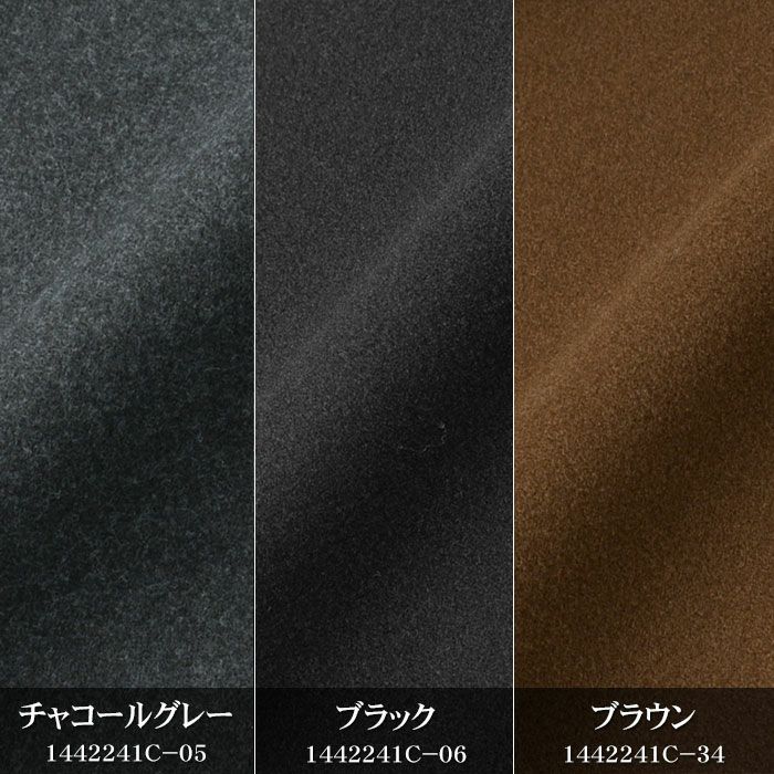 カラーバリエーション