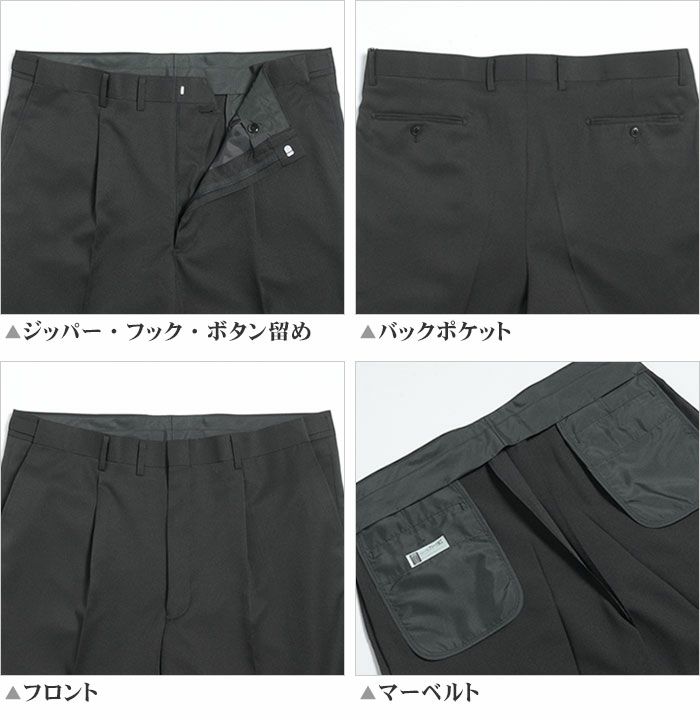 大きいサイズ】ハイストレッチ・上下ウォッシャブルスーツ