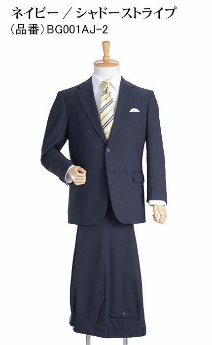 ２：ネイビー/シャドーストライプ