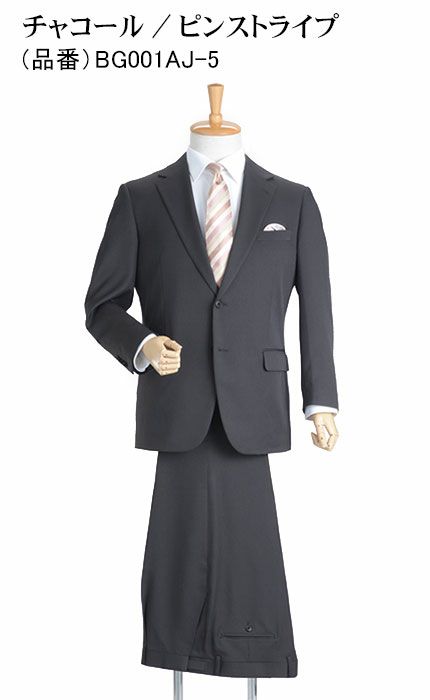 ５：チャコール/ピンストライプ