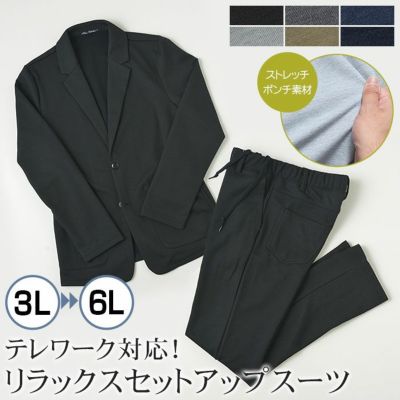 スウェットセットアップ パンツ スウェット 裏起毛 無地 スリム