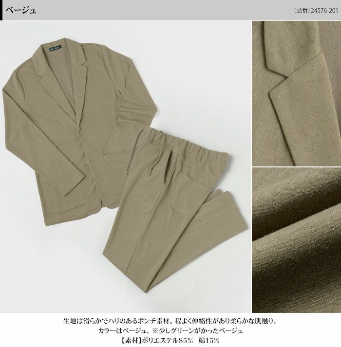 大きいサイズ