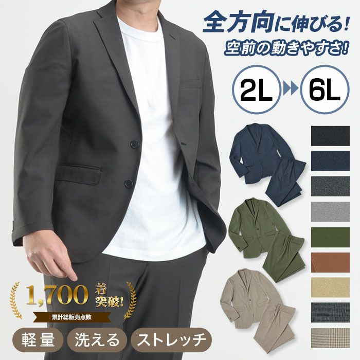 メイン画像