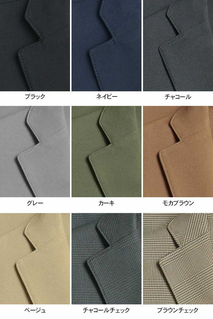 カラーバリエーション