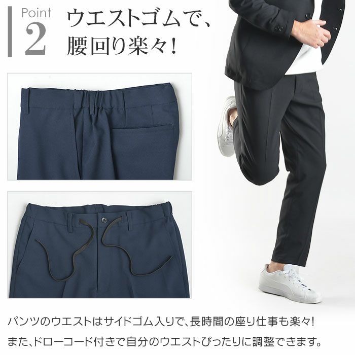 point2