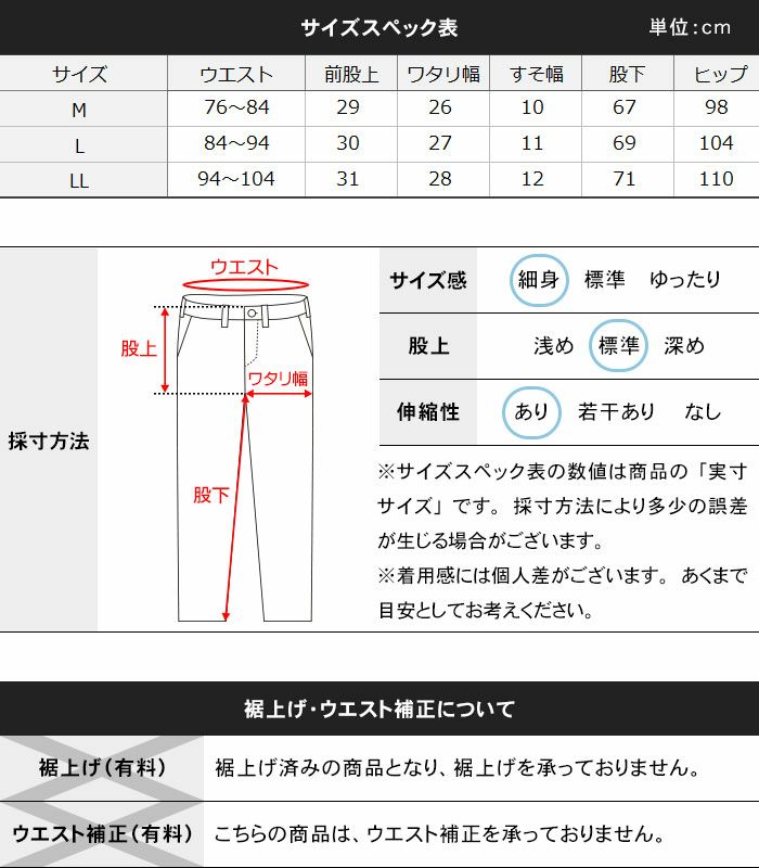 スウェットパンツ メンズ ジョガーパンツ ライン 無地 ロゴ スリム