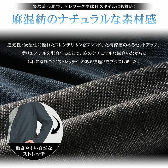 期間限定キャンペーン セットアップ メンズ 麻素材 上下 リネン カジュアルスーツ スーツ 洗えるスーツ ウォッシャブル ライフスーツ ストレッチ ノーカラージャケット カーディガン Champagne Dissaux Brochot Com 期間限定キャンペーン セットアップ メンズ 麻素材 上下 リネン カジュアルスーツ スーツ 洗えるスーツ ウォッシャブル ライフスーツ ストレッチ ノーカラージャケット カーディガン Champagne Dissaux Brochot Com