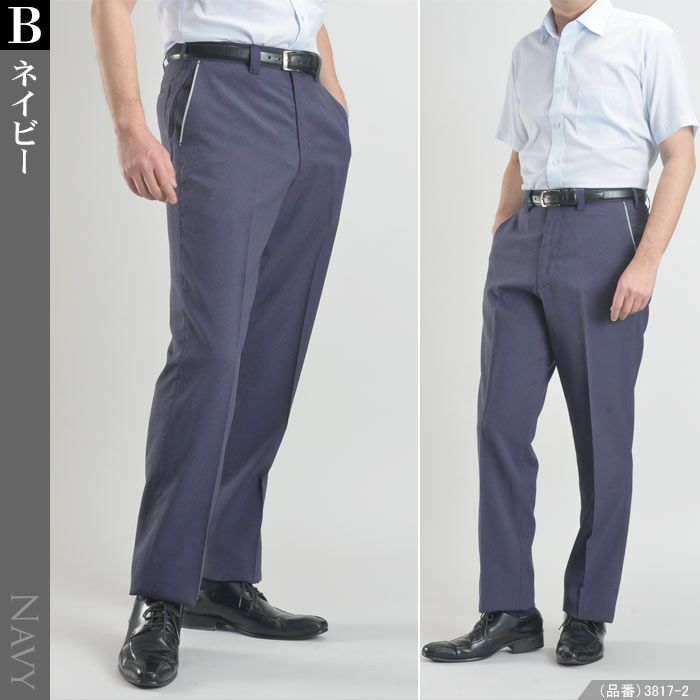 極美品　CONTEMPO   スラックス　ダークネイビー　少し厚手　日本製　M Amazon | [NEUTRALWORKS.] TAPARED PANTS ダークネイビー M