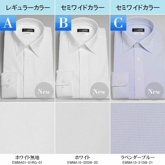 カラーバリエーション1