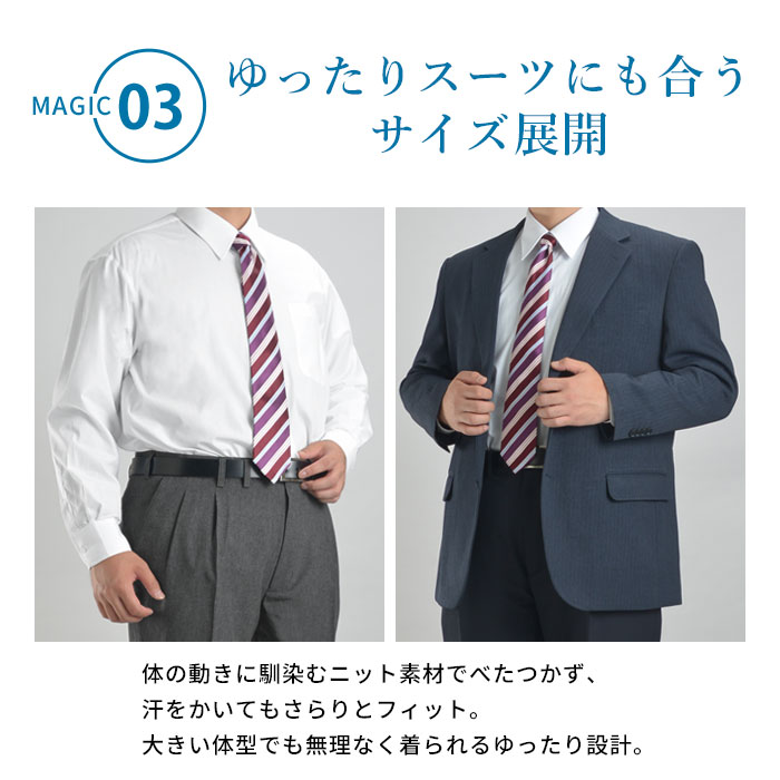 ポイント4