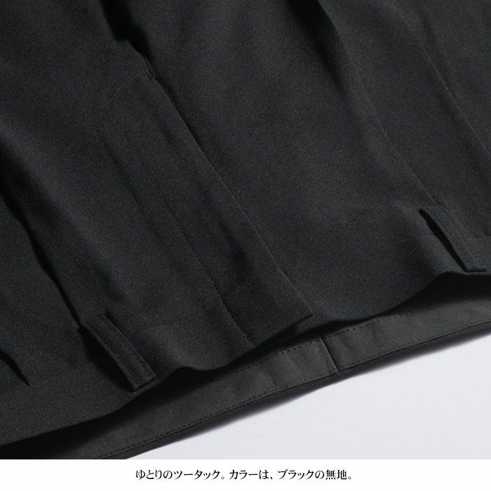 ブラック2