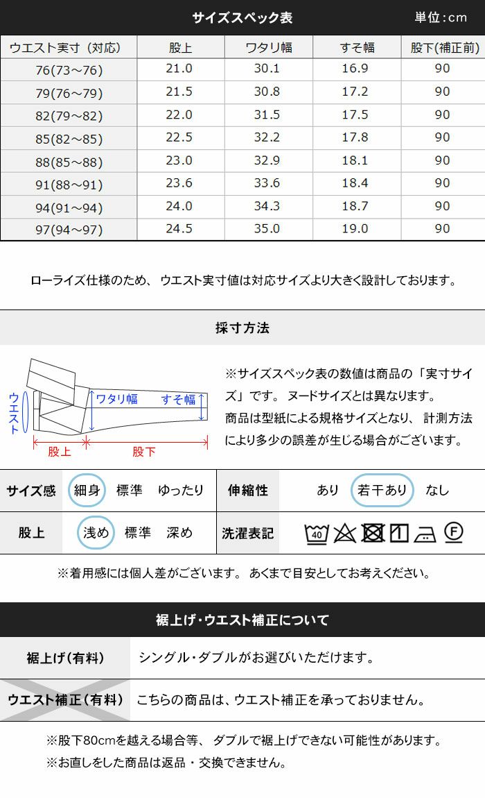 スラックス スリム メンズ ワンタック ウエストストレッチ