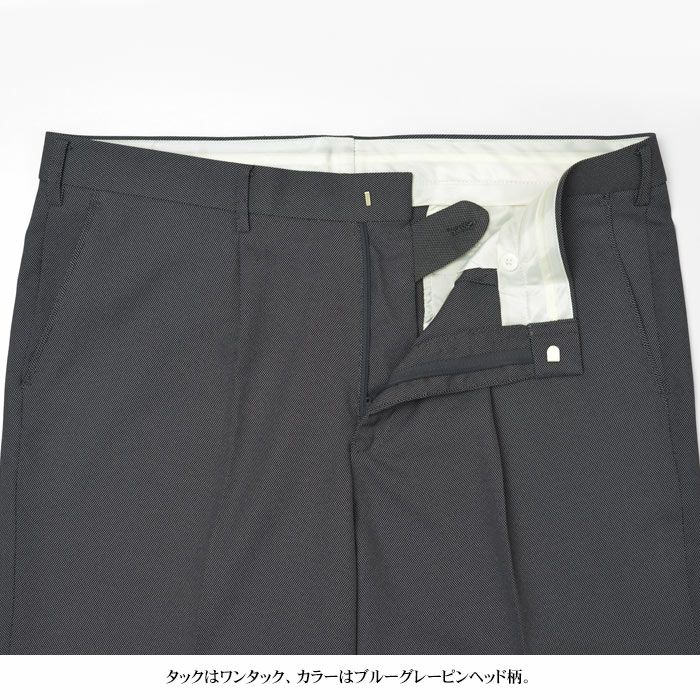 大きいサイズ メンズ Miramoda ピンチェック ワンタック スラックス