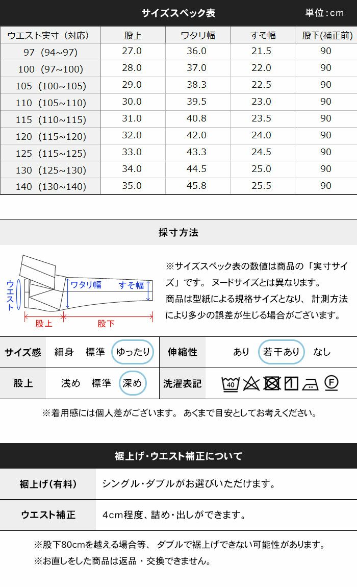 スラックス 大きいサイズ ポリエステル ストレッチ ワンタック メンズ ビジネス ウエスト97cm 100cm 105cm 110cm 115cm  120cm 125cm 130cm 140cm ウォッシャブル 春 夏 秋 スーツ パンツ ボトムス 安い