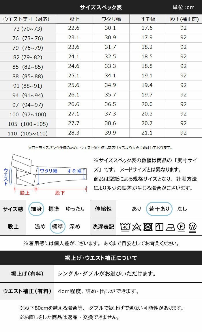 18aw 定番スリムスラックス サイズ44 黒色 - スラックス