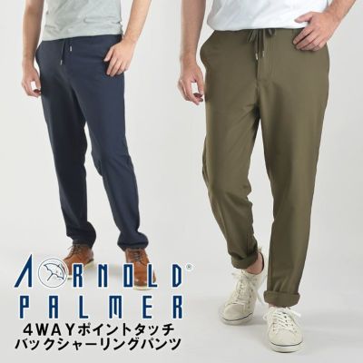 アーノルドパーマー Arnold Palmer パンツ 裾上げ済 チノパン