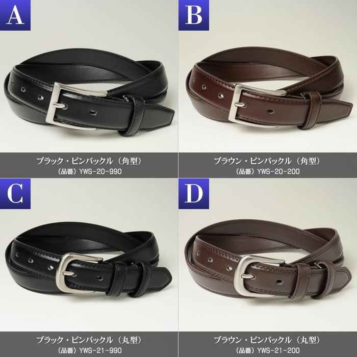 viviennetam のベルト(牛革)【ダブルハピネス】 viviennetam のベルト(牛革)【ダブルハピネス】