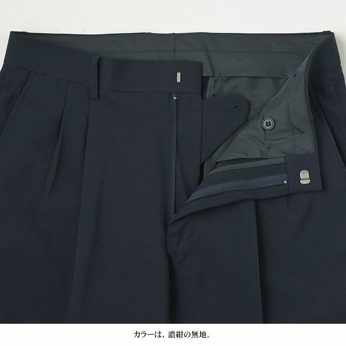 裾上げ済み ツータック スラックス メンズ ビジネス パンツ 裾